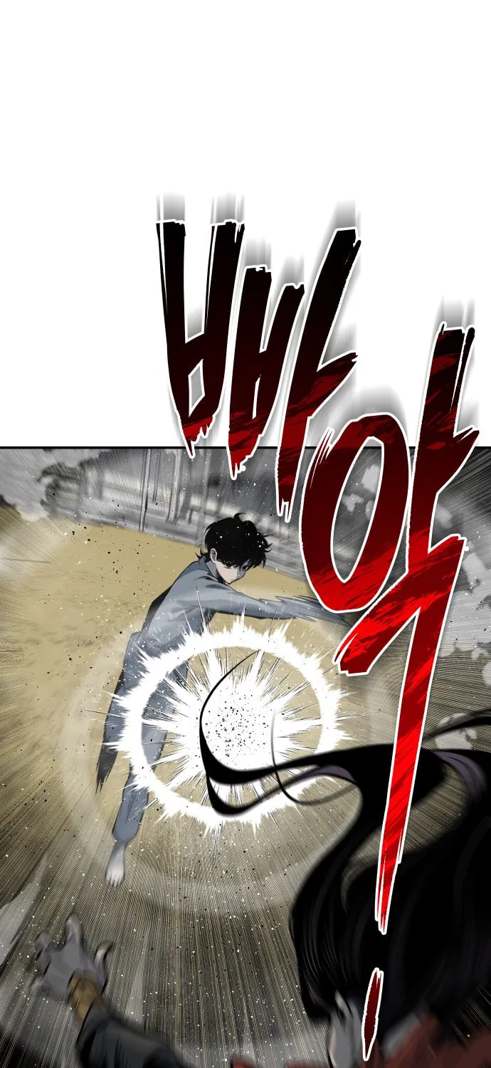 ZOMGAN Chapter 14 page 107 - 