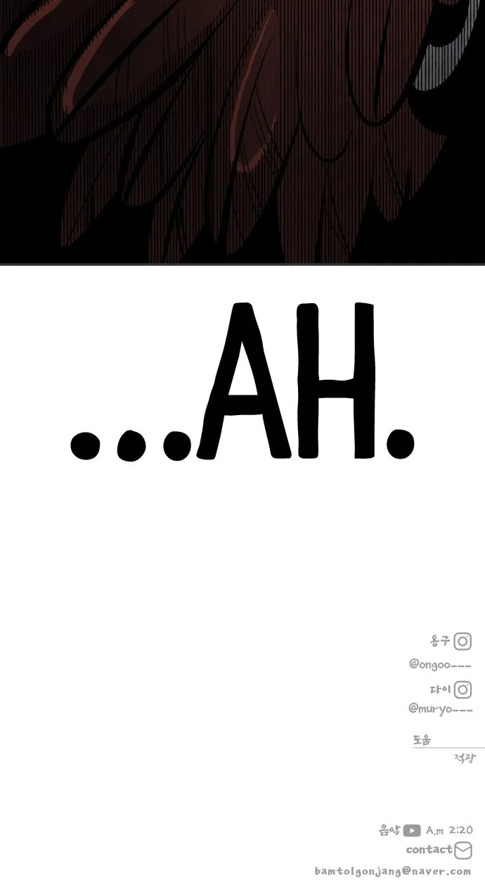 ZOMGAN Chapter 14 page 137 - 