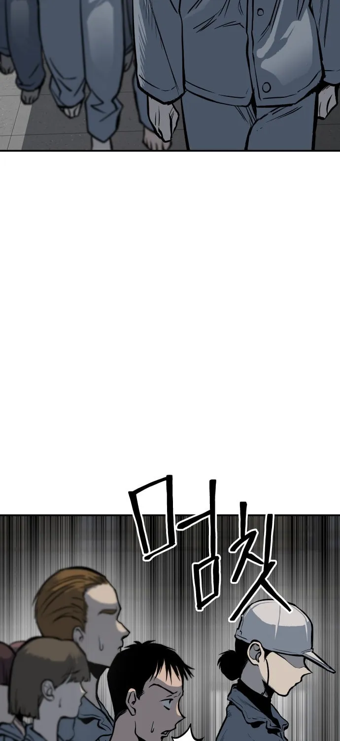 ZOMGAN Chapter 14 page 4 - 