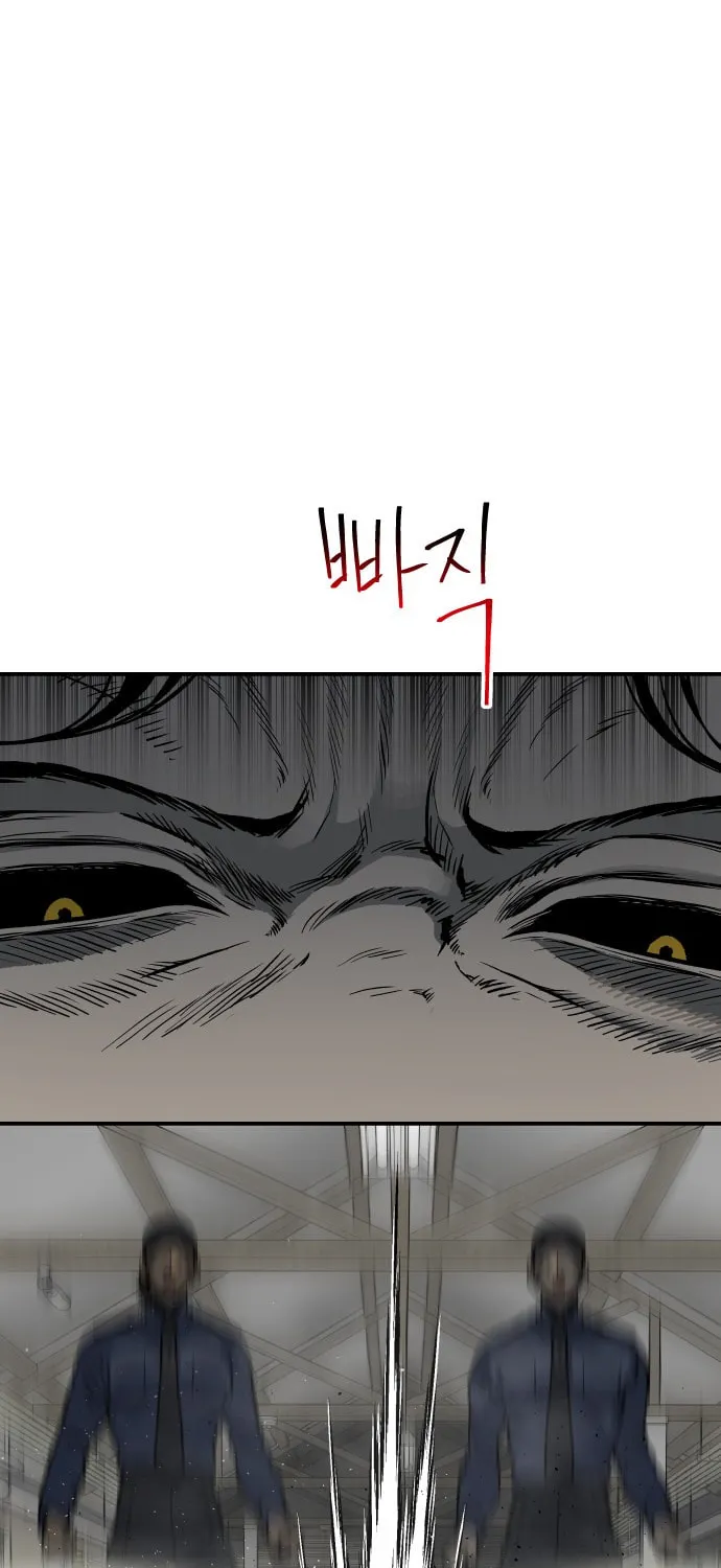 ZOMGAN Chapter 14 page 31 - 