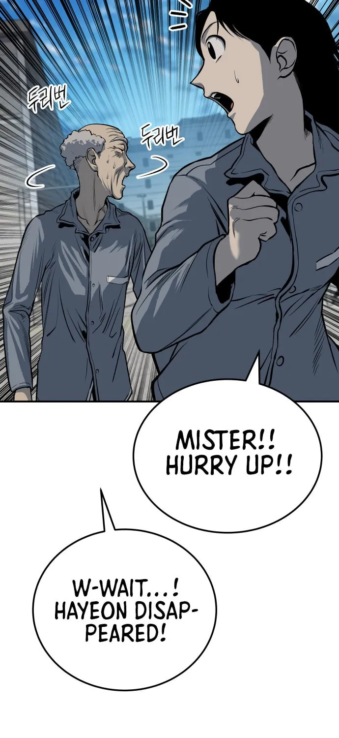 ZOMGAN Chapter 15 page 105 - 
