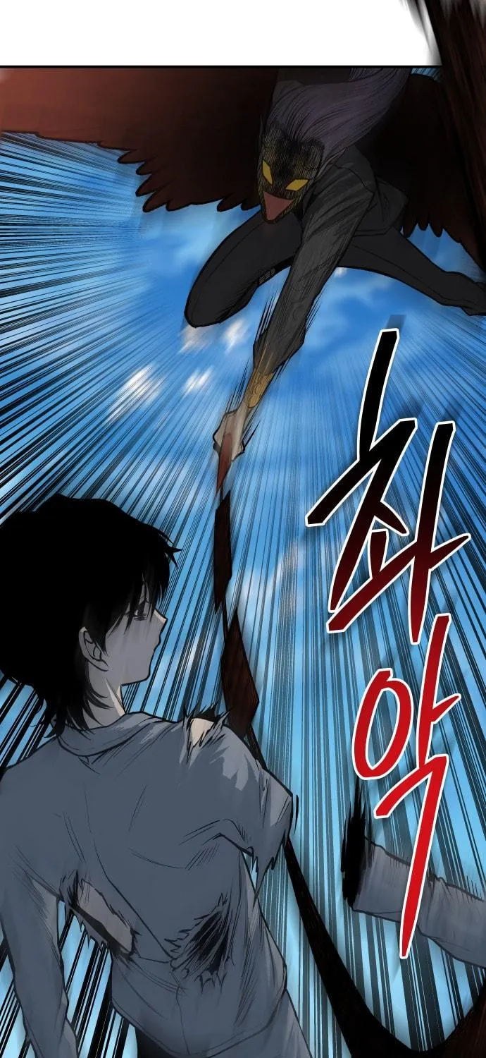 ZOMGAN Chapter 15 page 111 - 