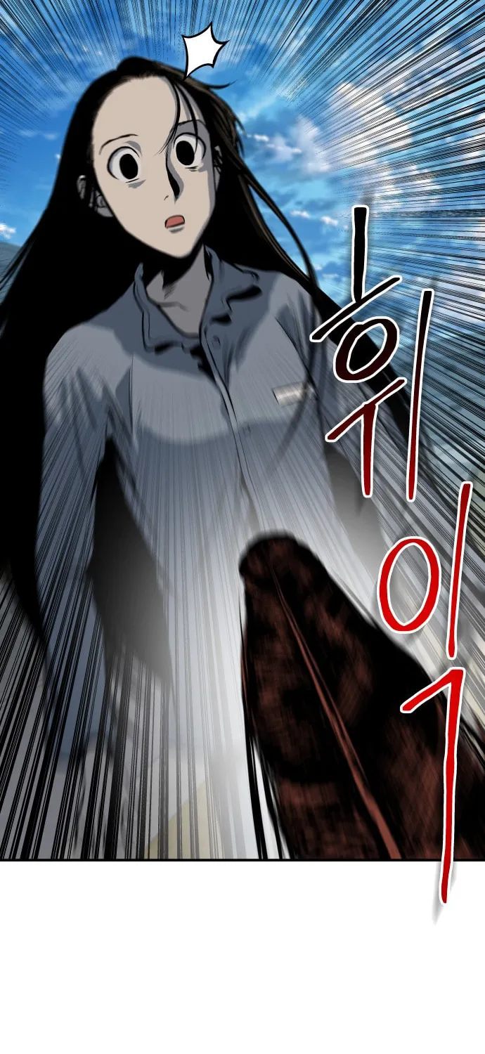 ZOMGAN Chapter 15 page 136 - 
