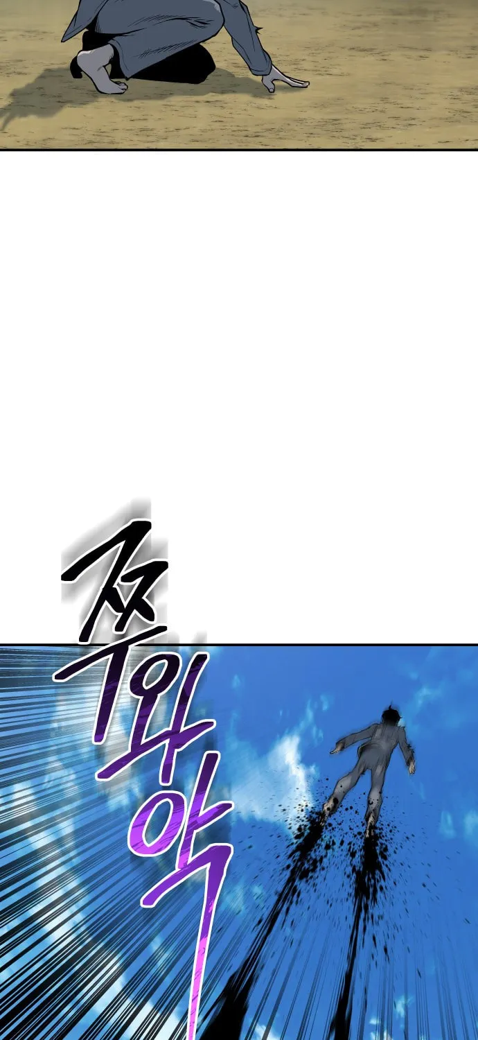 ZOMGAN Chapter 15 page 64 - 