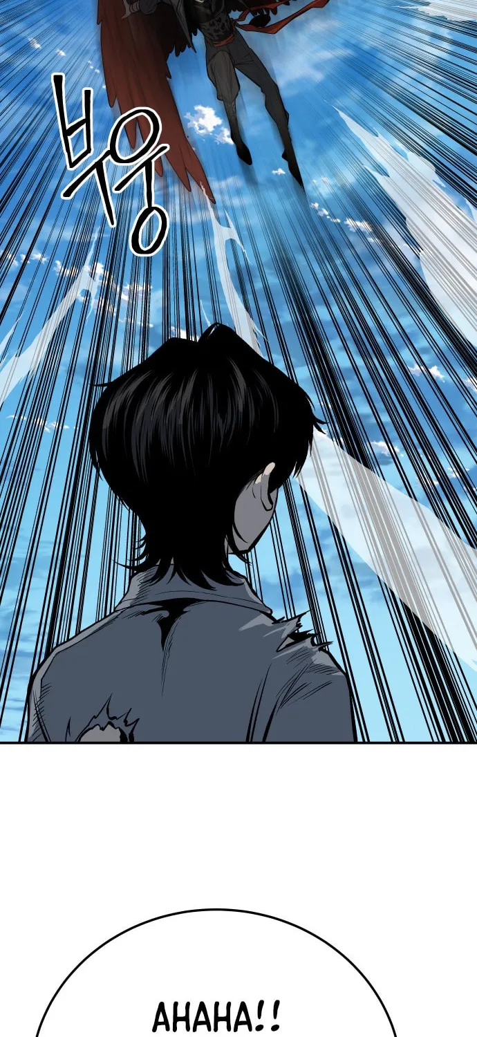 ZOMGAN Chapter 15 page 79 - 