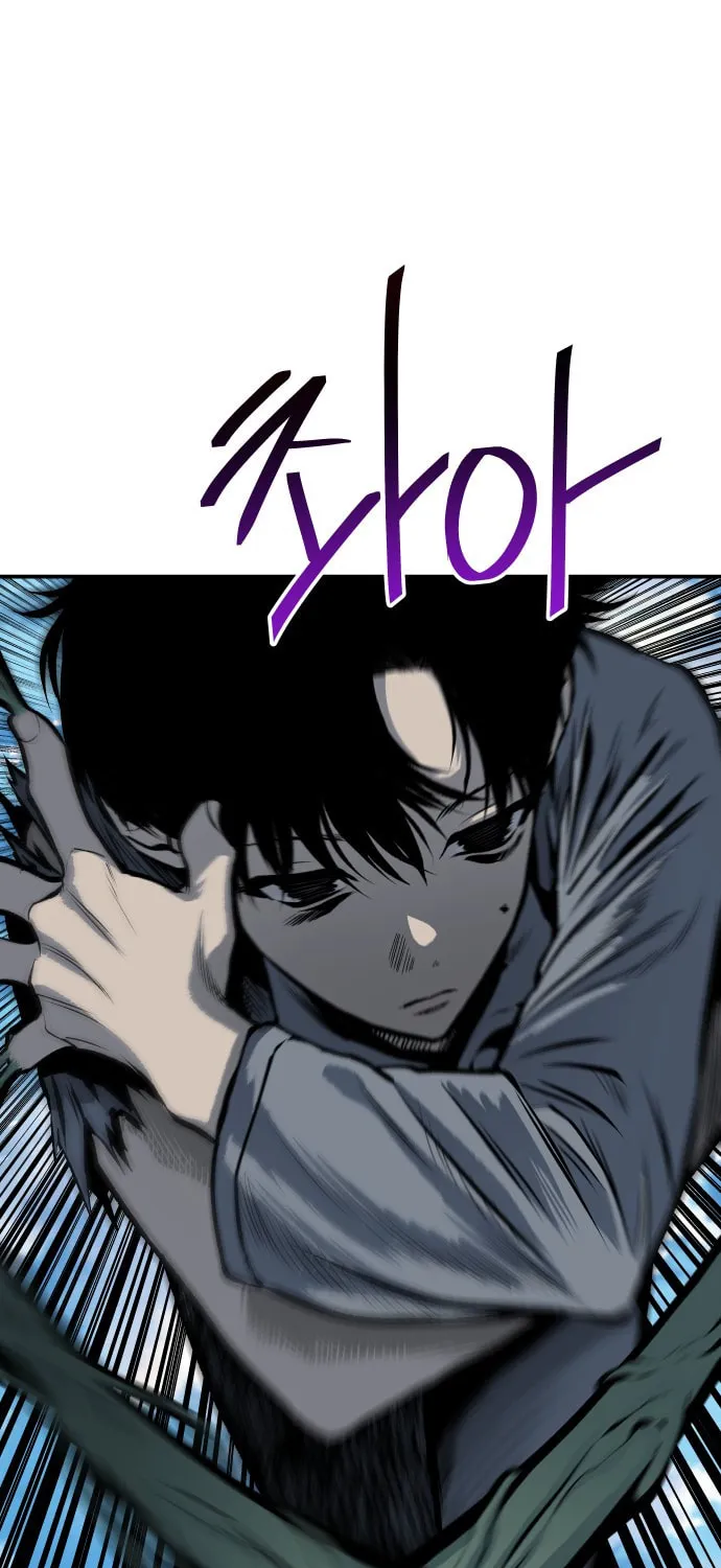 ZOMGAN Chapter 16 page 43 - 