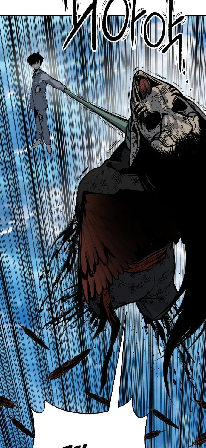 ZOMGAN Chapter 16 page 48 - 