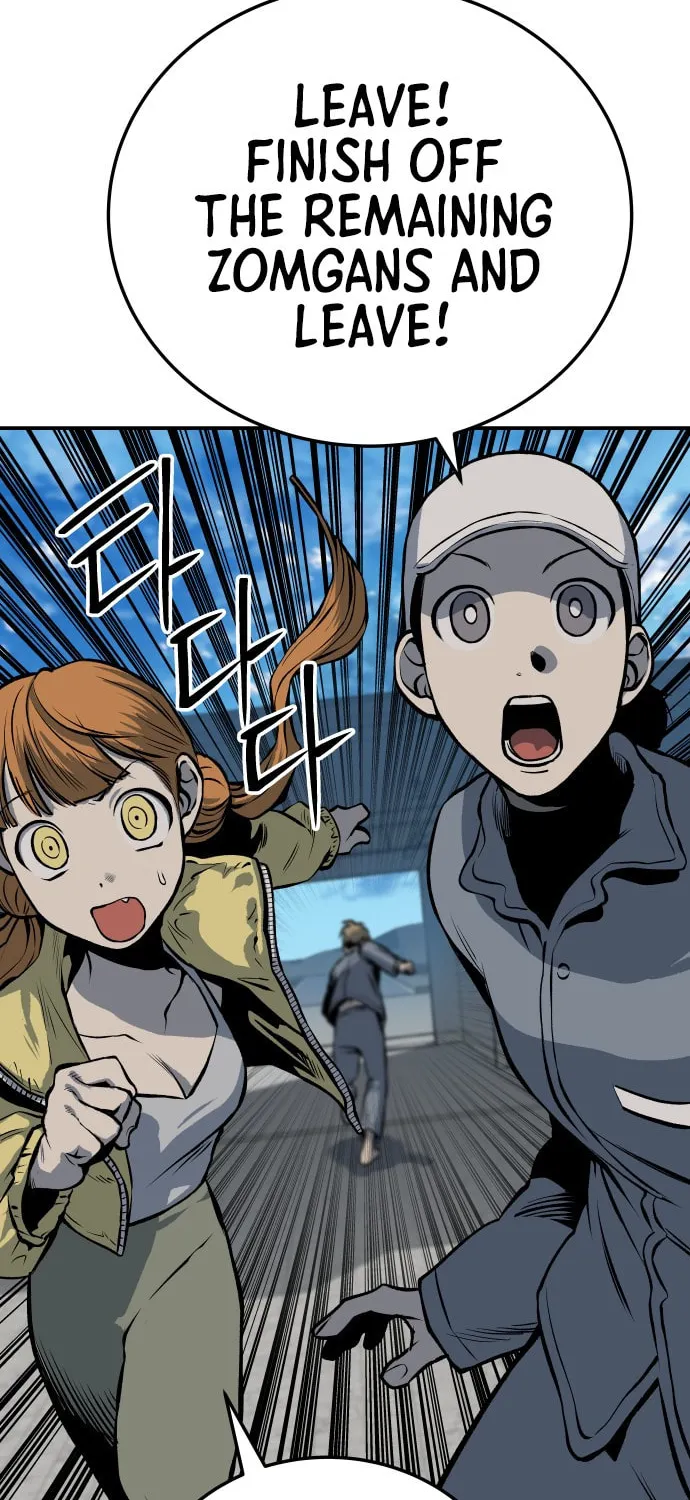 ZOMGAN Chapter 16 page 83 - 