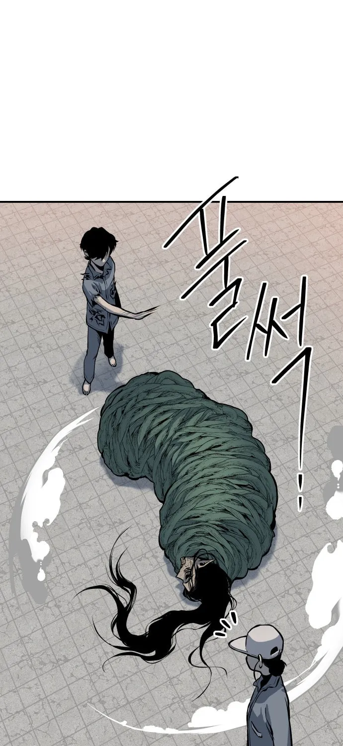 ZOMGAN Chapter 16 page 91 - 