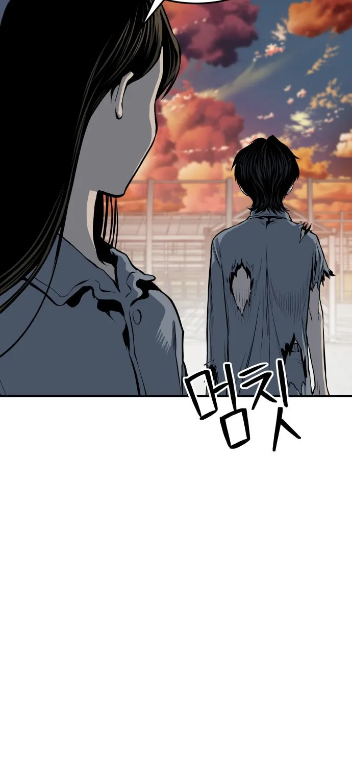 ZOMGAN Chapter 16 page 97 - 
