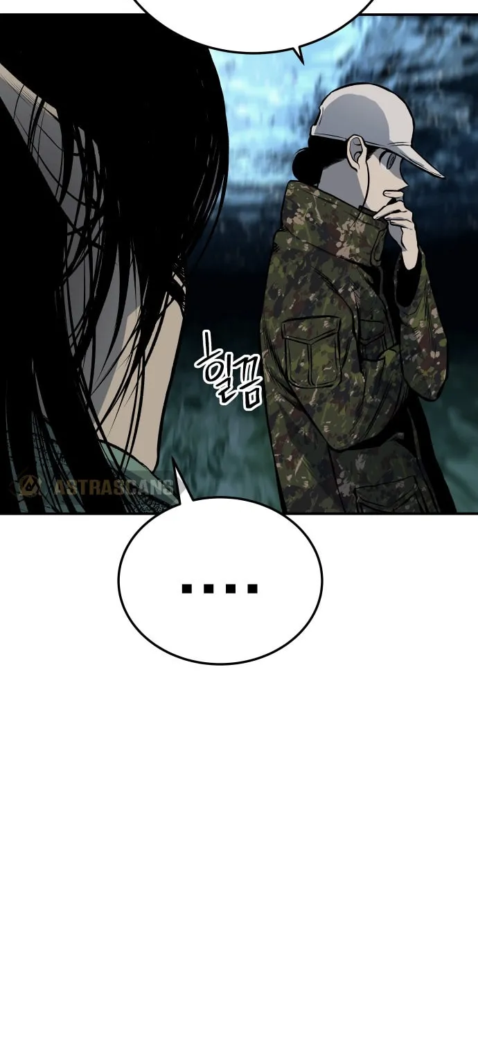 ZOMGAN Chapter 17 page 109 - 