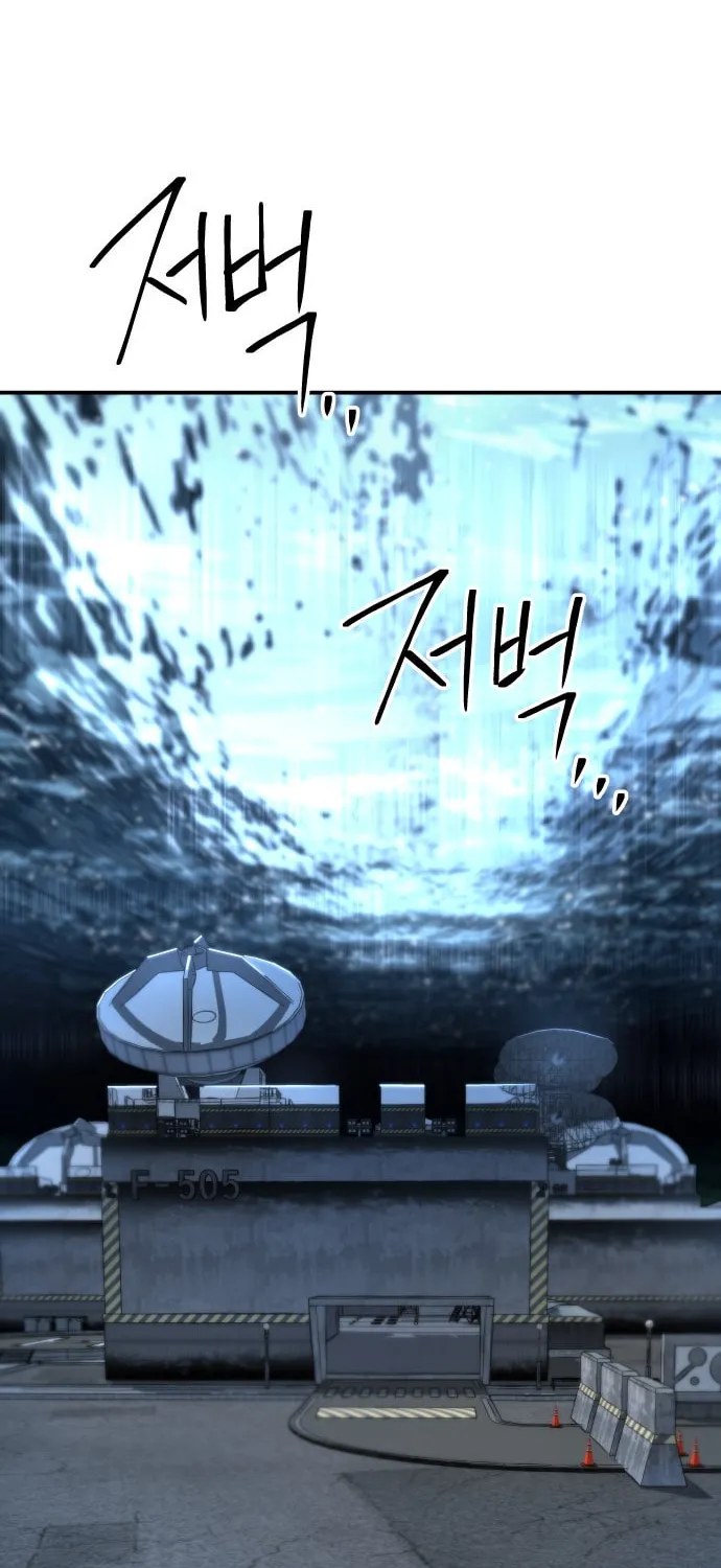 ZOMGAN Chapter 17 page 125 - 
