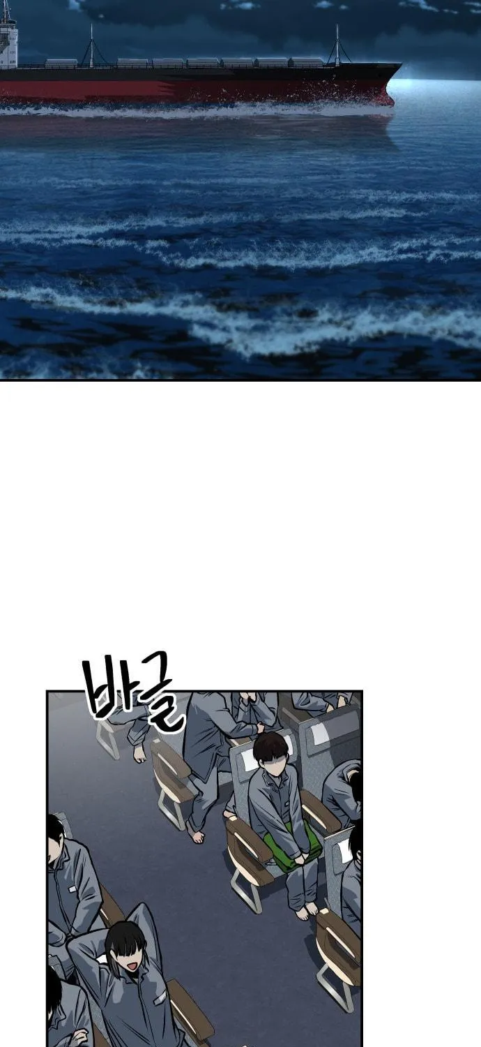 ZOMGAN Chapter 17 page 9 - 