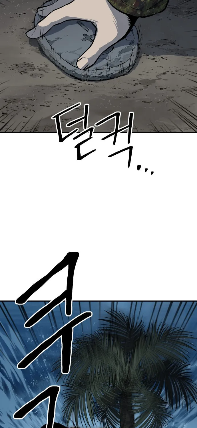 ZOMGAN Chapter 17 page 97 - 