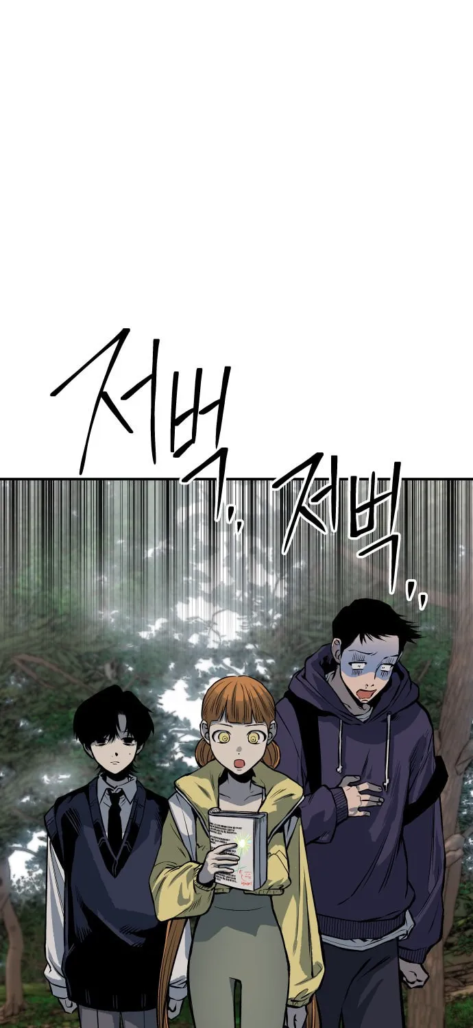 ZOMGAN Chapter 18 page 107 - 