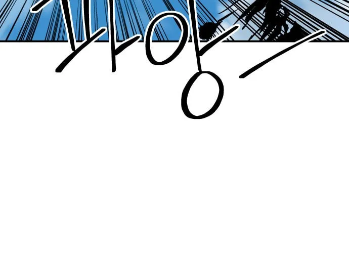 ZOMGAN Chapter 18 page 97 - 