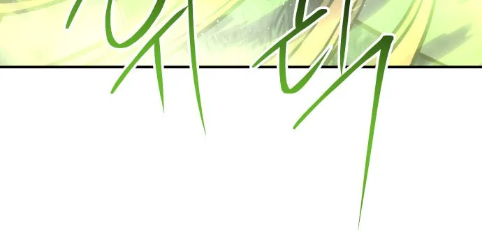 ZOMGAN Chapter 19 page 79 - 