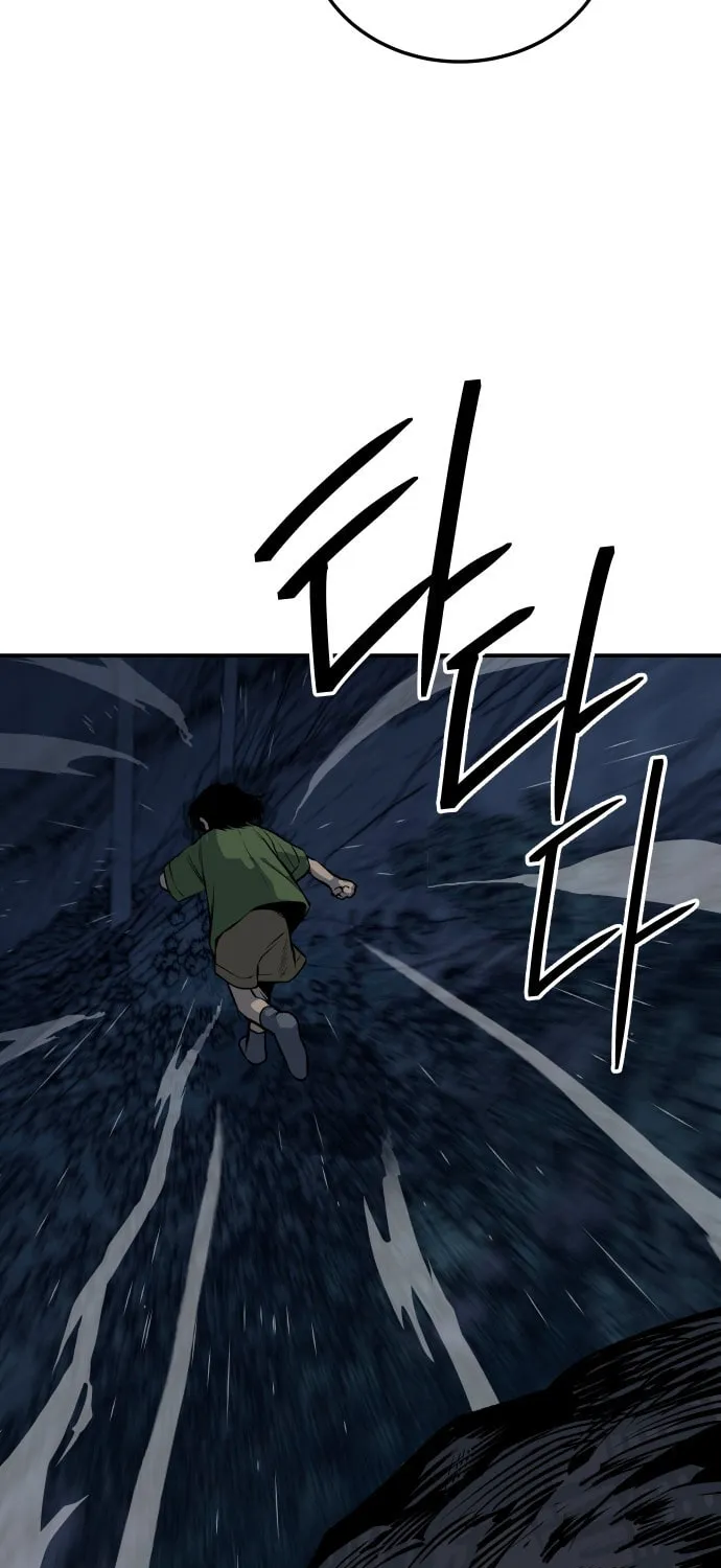 ZOMGAN Chapter 19 page 97 - 