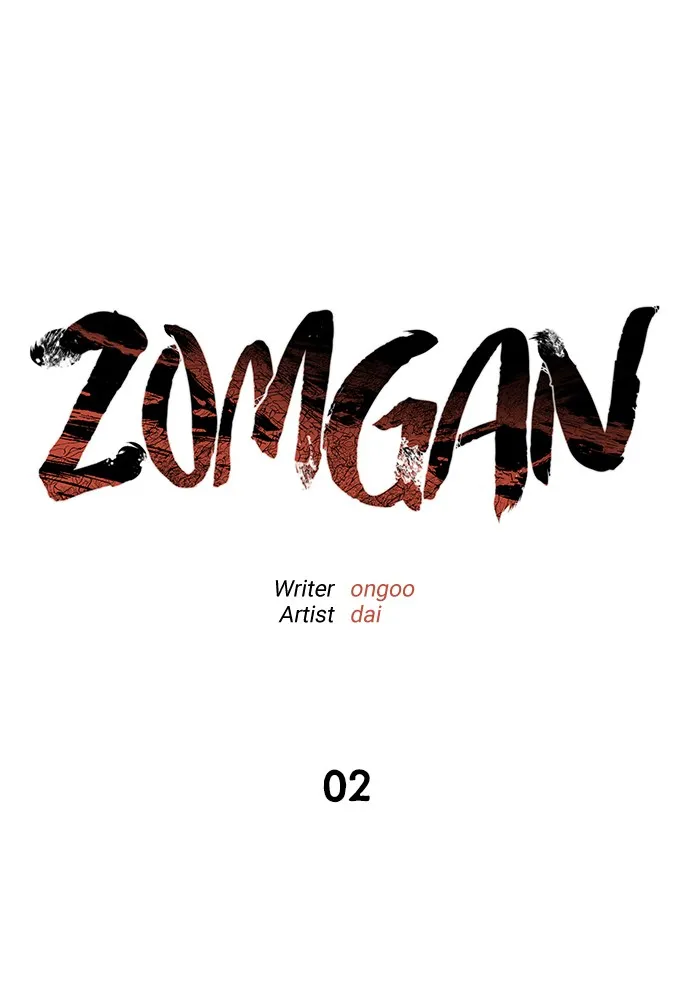 Read ZOMGAN chapter 2 image 36 on Lezhin