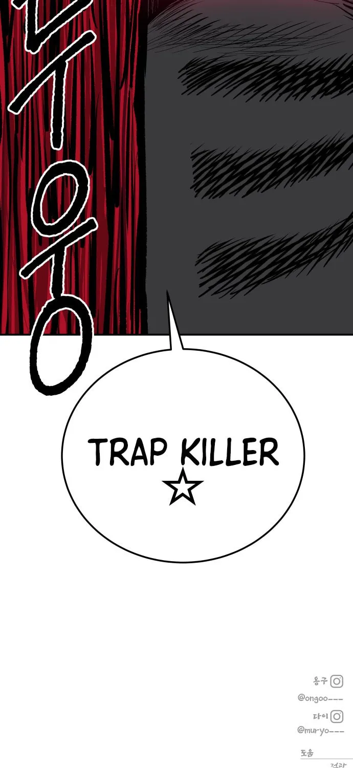 ZOMGAN Chapter 20 page 132 - 