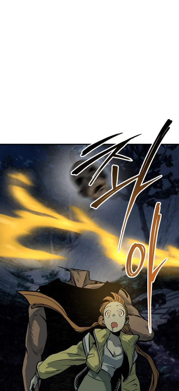 ZOMGAN Chapter 20 page 4 - 