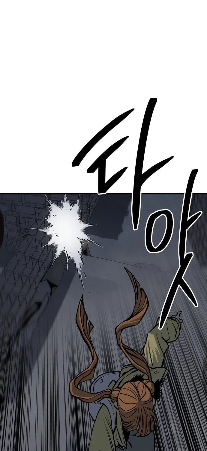 ZOMGAN Chapter 20 page 70 - 