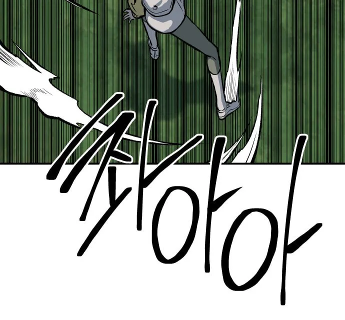 ZOMGAN Chapter 21 page 102 - 
