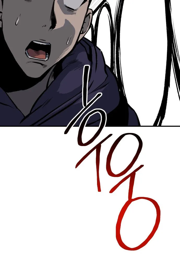 ZOMGAN Chapter 21 page 115 - 