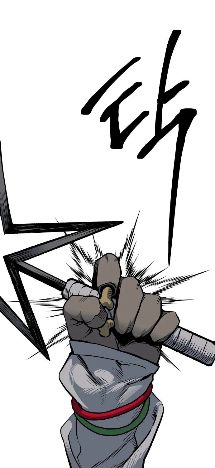 ZOMGAN Chapter 21 page 119 - 