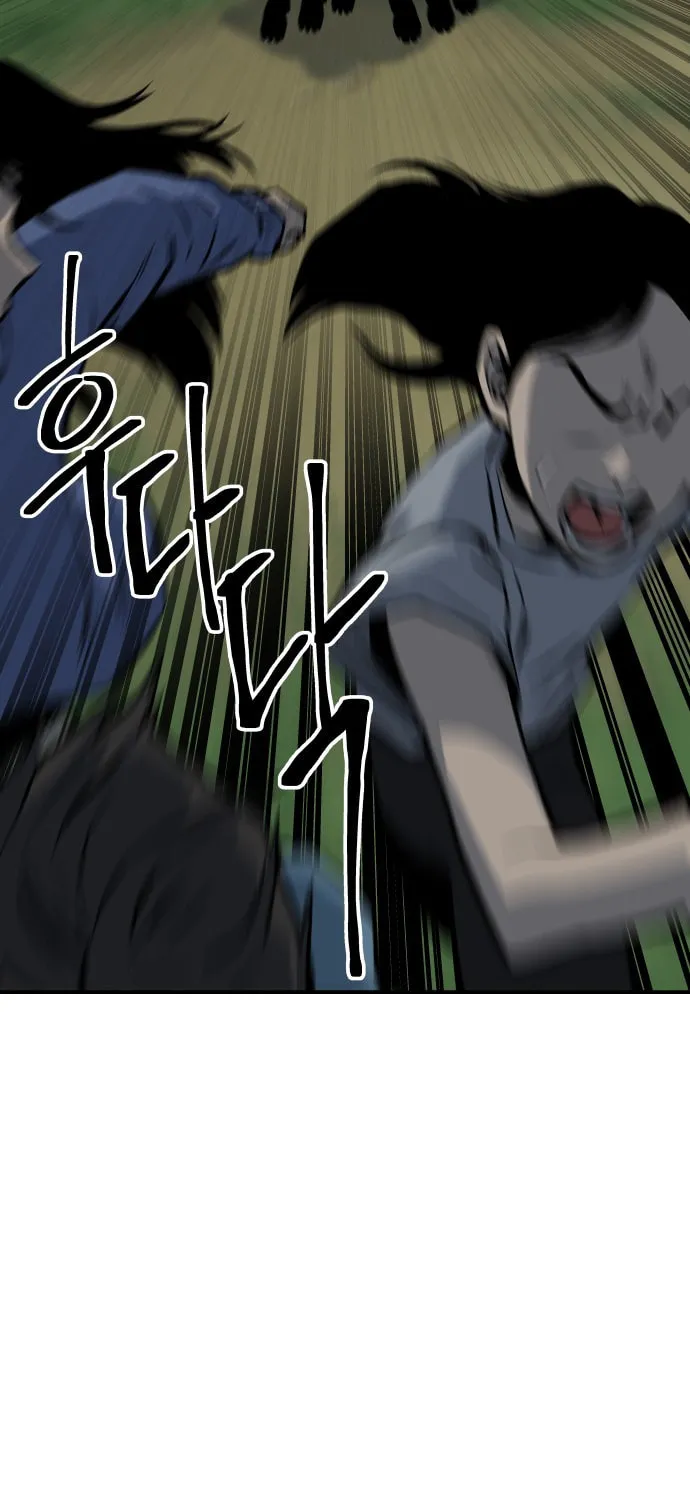 ZOMGAN Chapter 21 page 24 - 