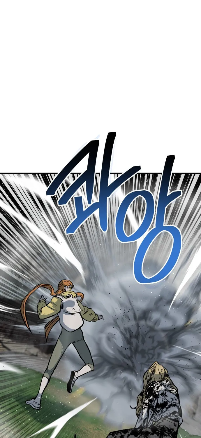 ZOMGAN Chapter 21 page 82 - 