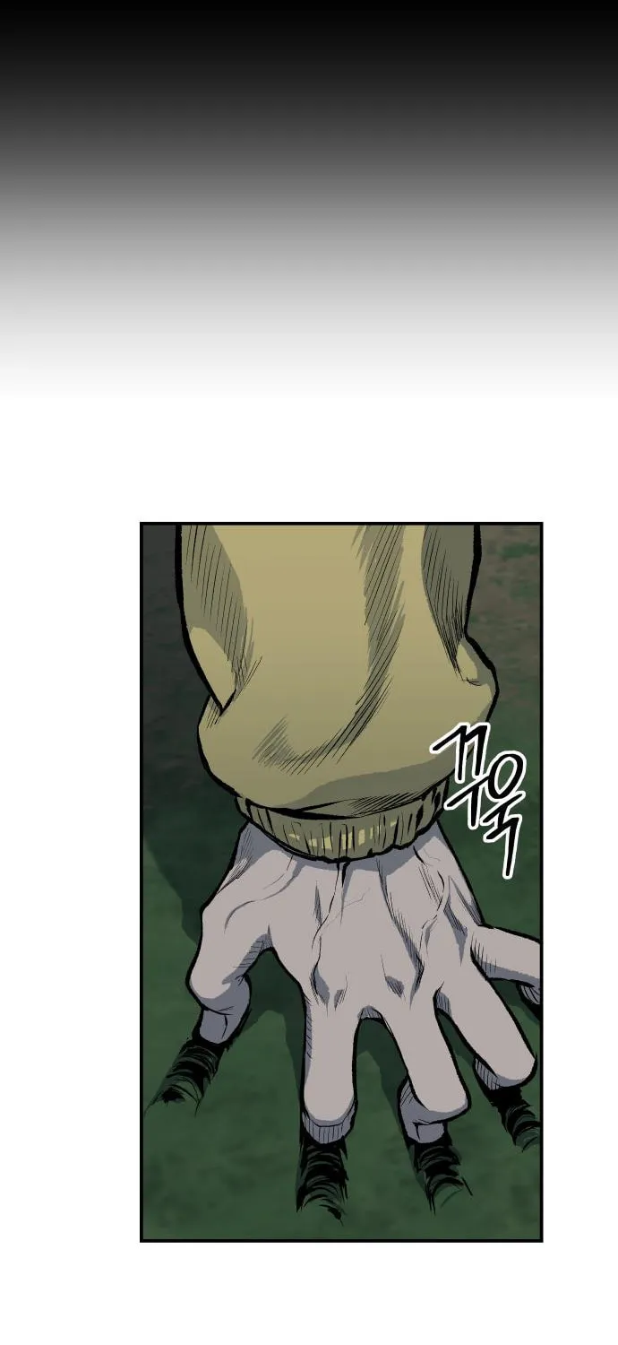 ZOMGAN Chapter 22 page 109 - 