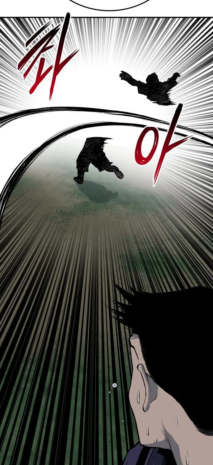 ZOMGAN Chapter 22 page 38 - 