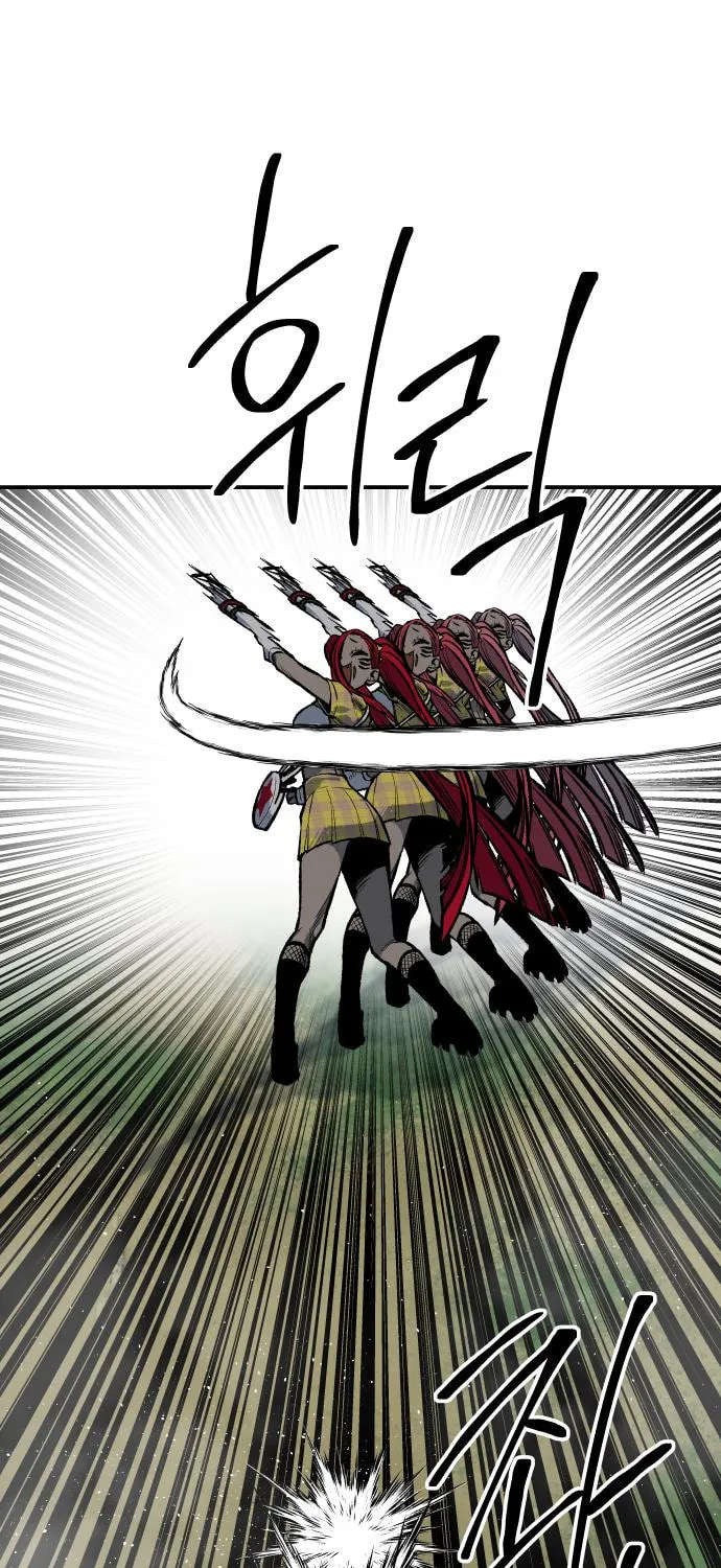 ZOMGAN Chapter 22 page 80 - 