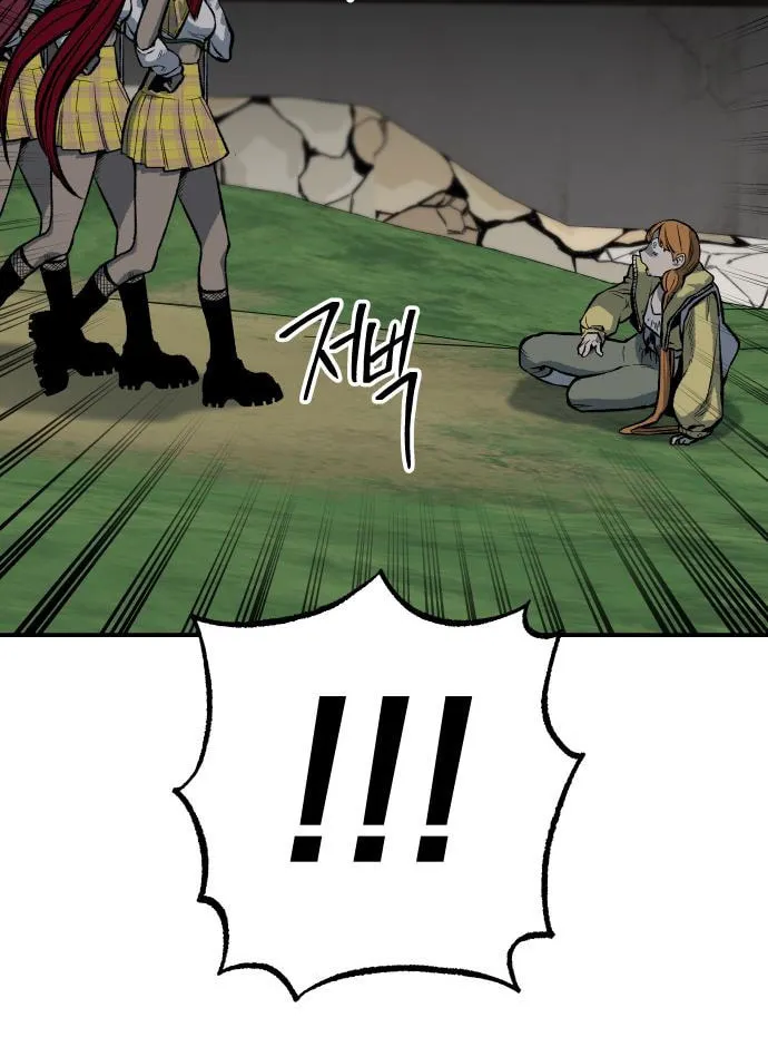 ZOMGAN Chapter 22 page 87 - 