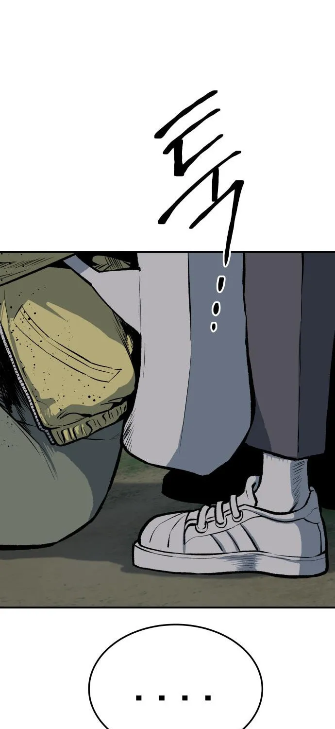 ZOMGAN Chapter 22 page 95 - 