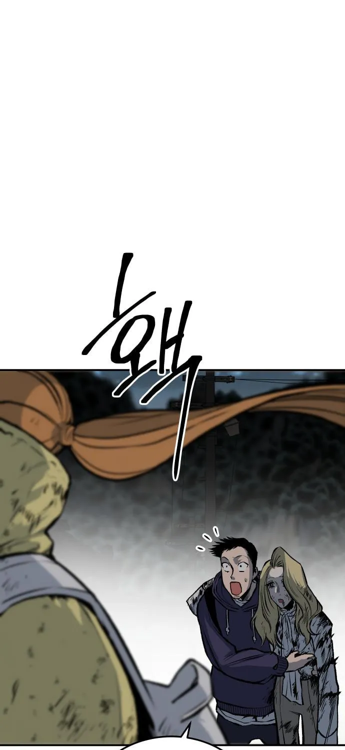ZOMGAN Chapter 23 page 111 - 