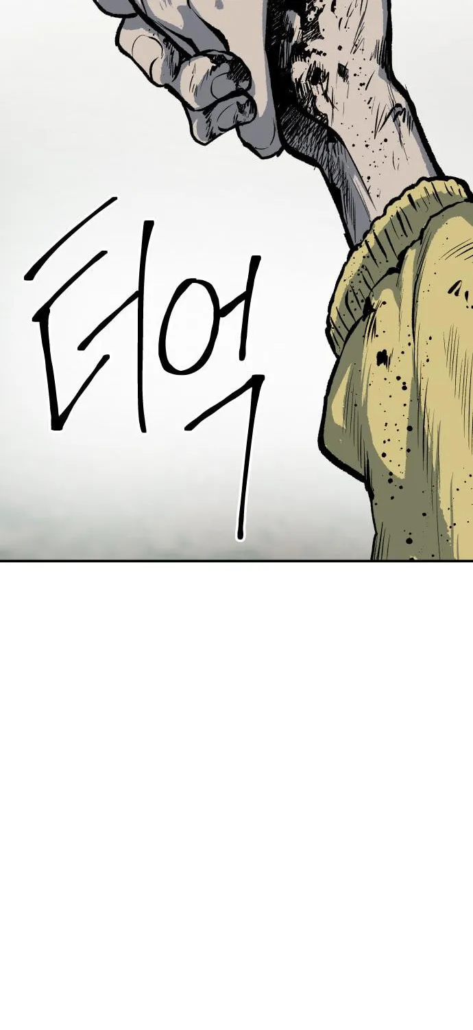ZOMGAN Chapter 23 page 132 - 