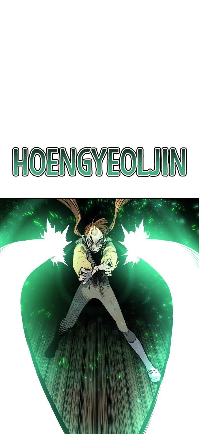 ZOMGAN Chapter 23 page 63 - 