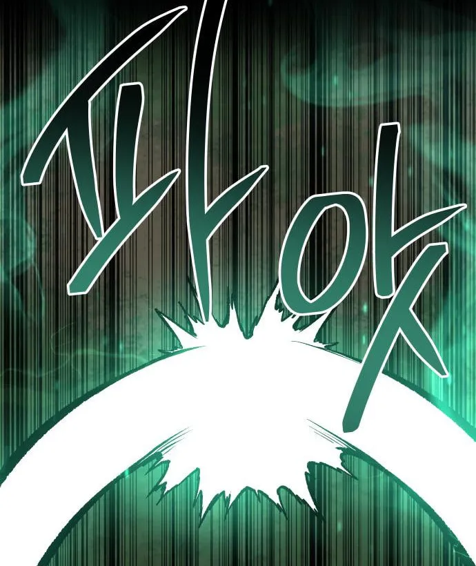 ZOMGAN Chapter 23 page 83 - 