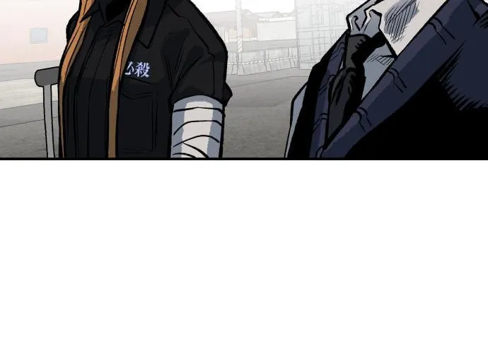 ZOMGAN Chapter 24 page 103 - 