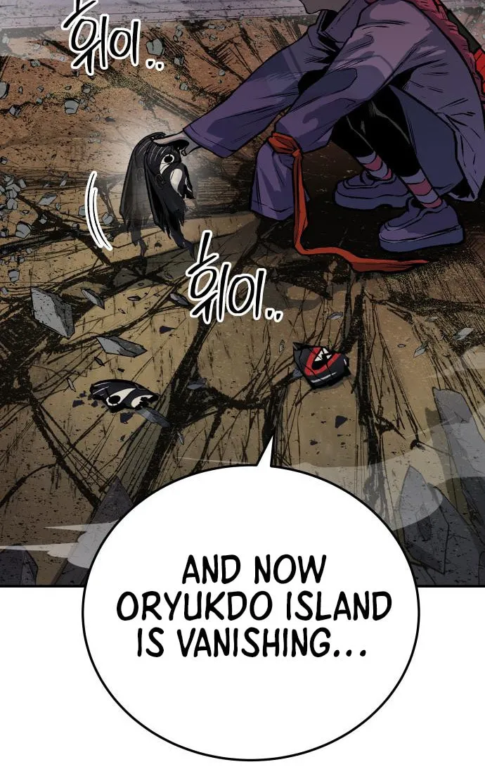 ZOMGAN Chapter 24 page 109 - 