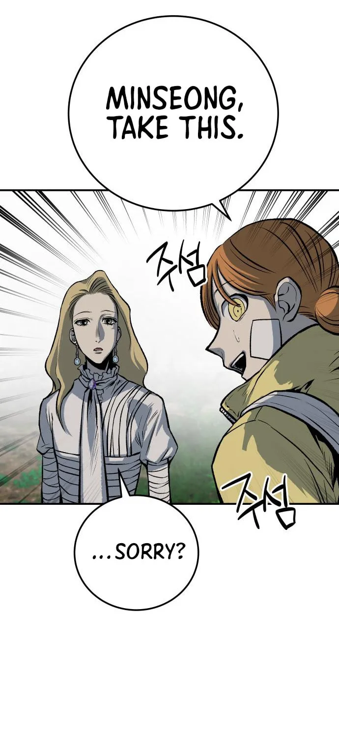 ZOMGAN Chapter 24 page 50 - 