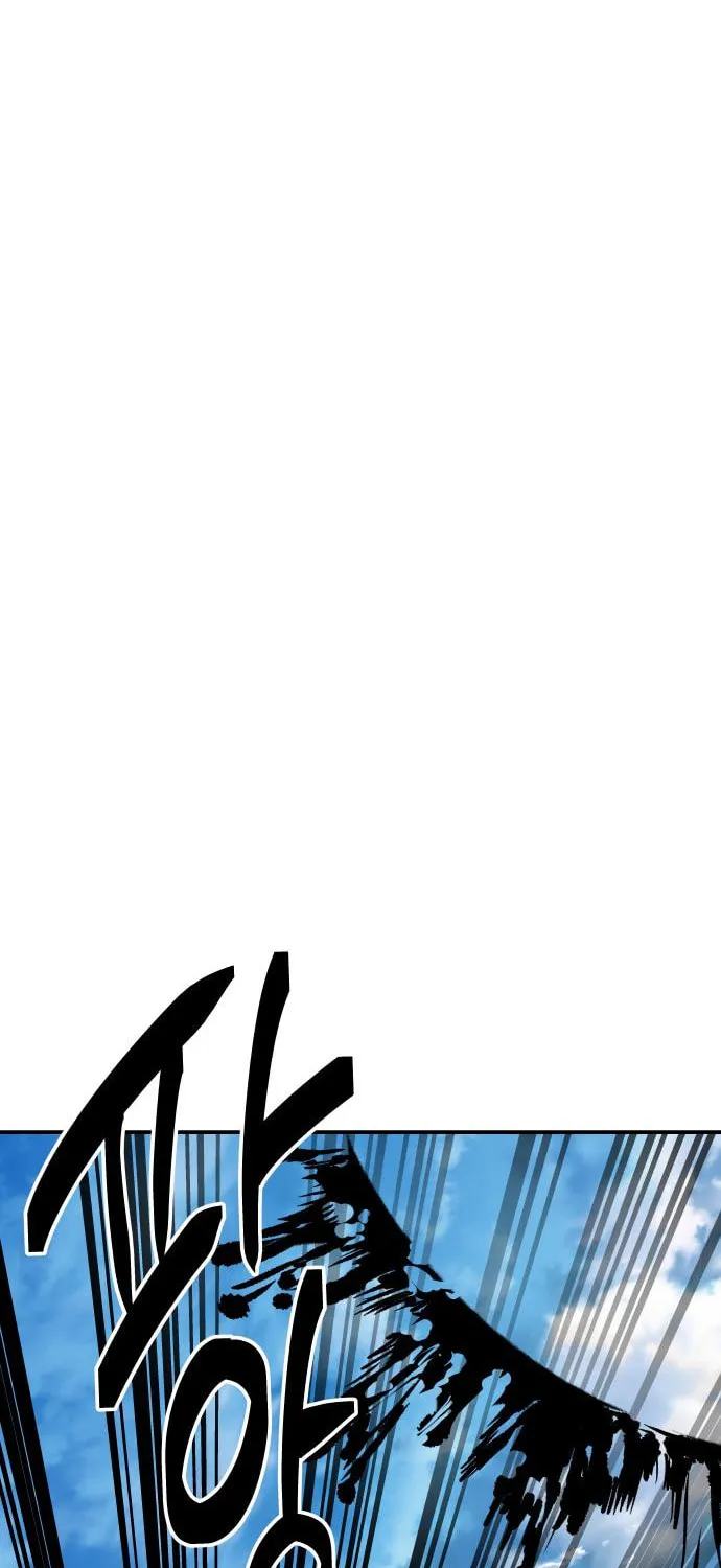 ZOMGAN Chapter 24 page 82 - 