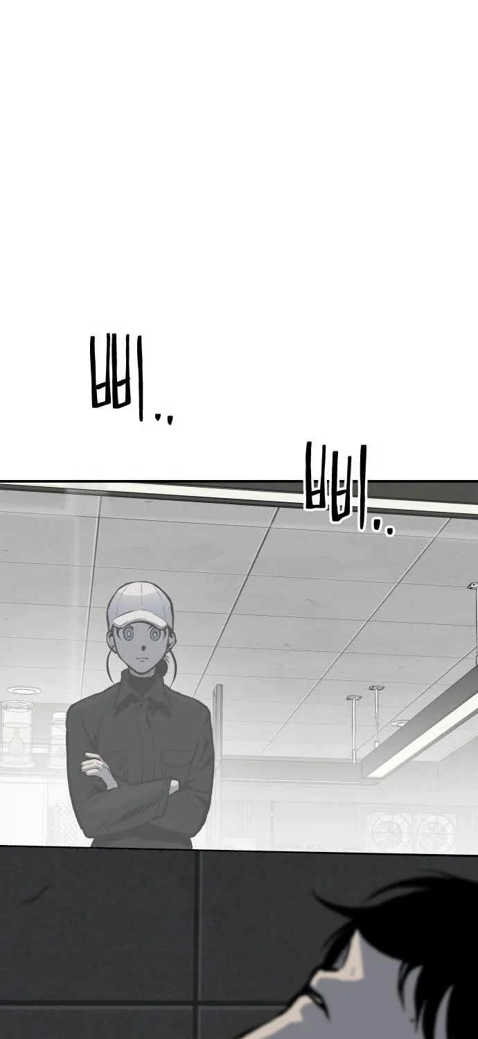 ZOMGAN Chapter 25 page 126 - 