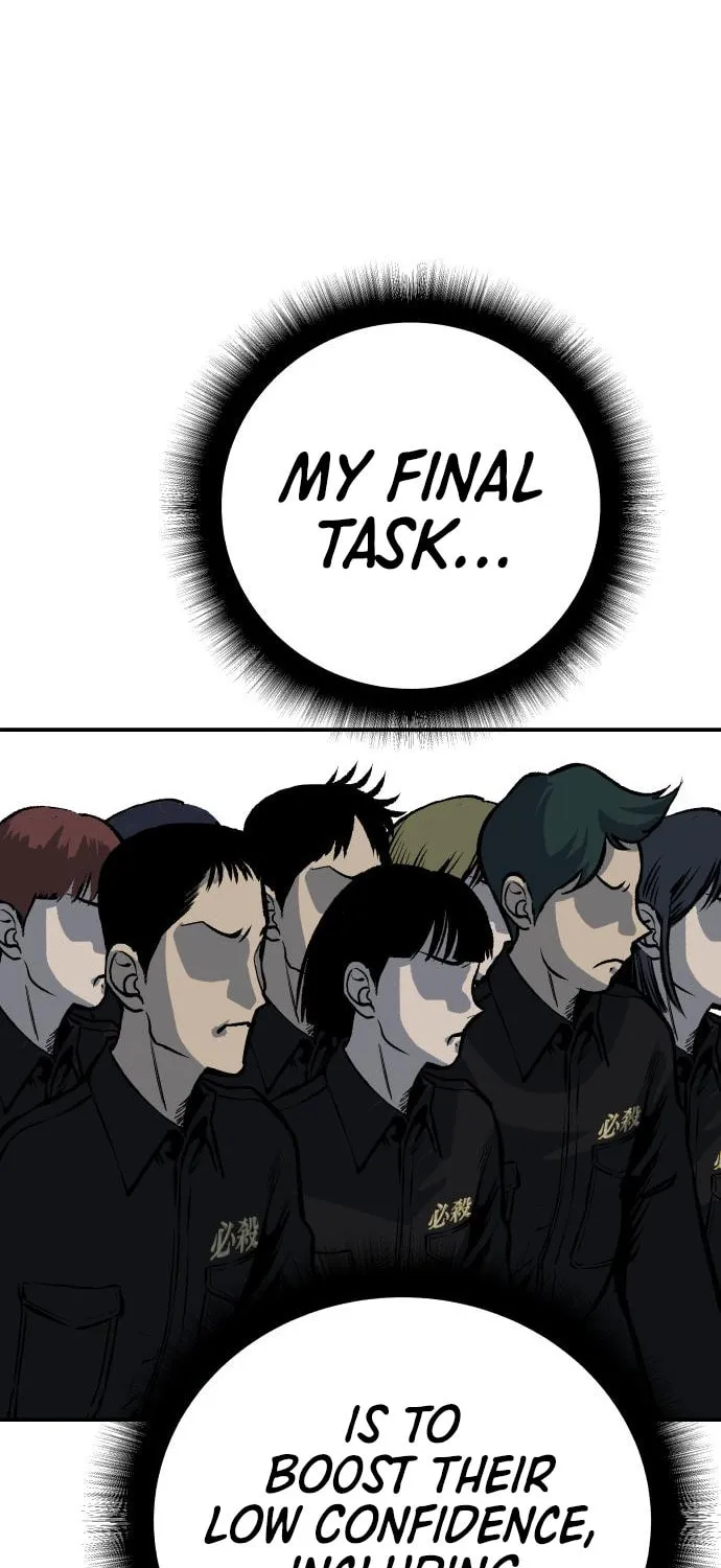 ZOMGAN Chapter 25 page 48 - 