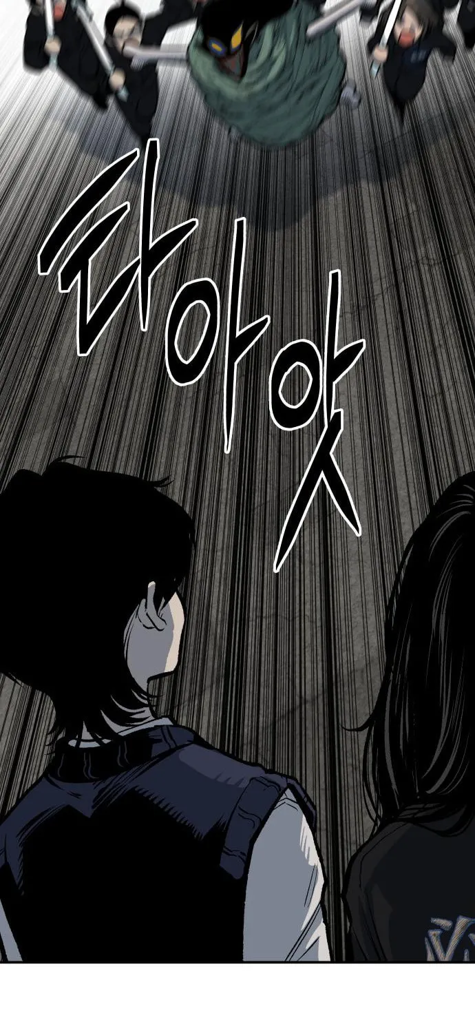 ZOMGAN Chapter 25 page 58 - 