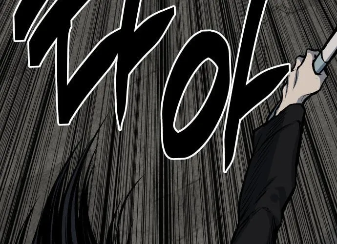 ZOMGAN Chapter 25 page 64 - 