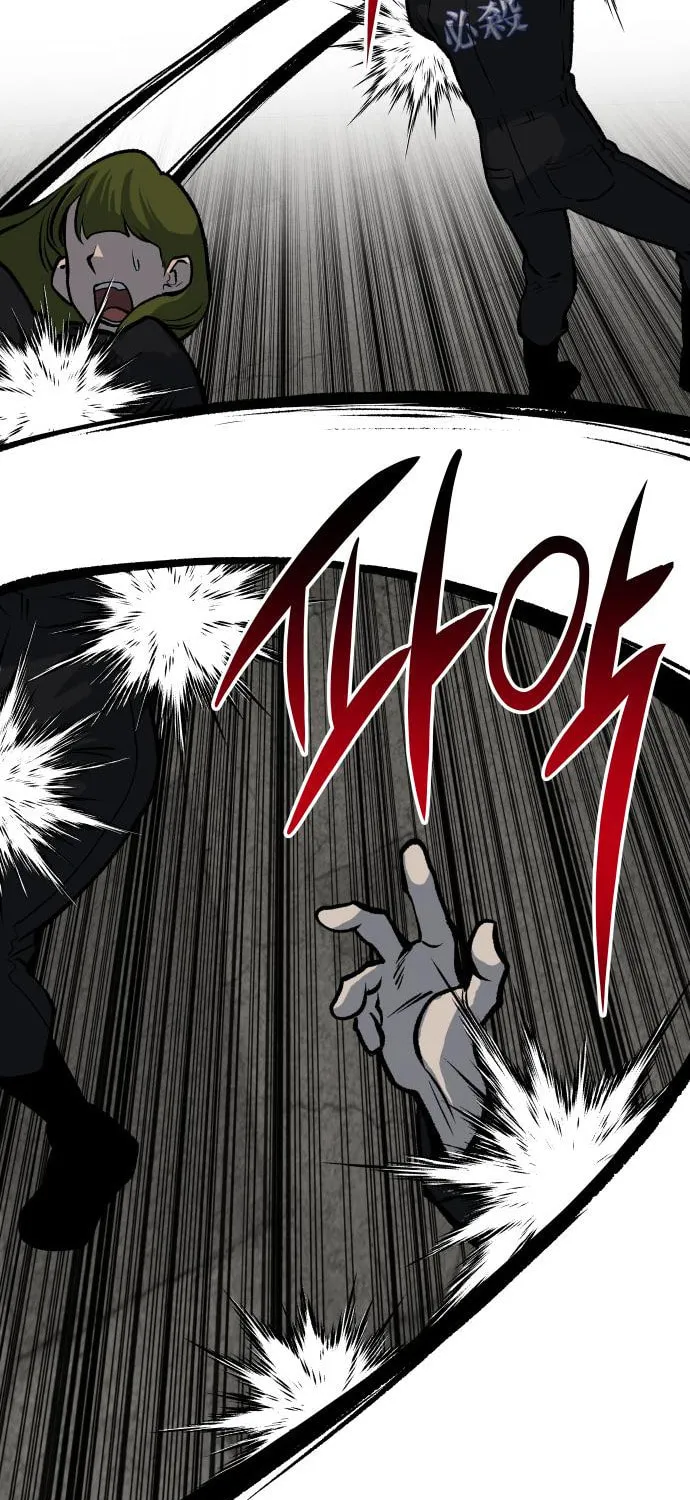 ZOMGAN Chapter 25 page 69 - 