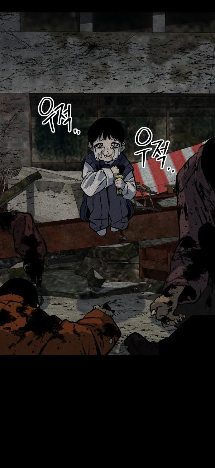 ZOMGAN Chapter 26 page 112 - 